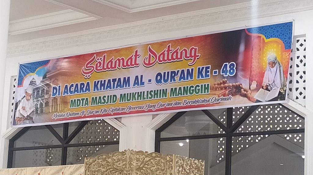 khatam Al-Qur'an